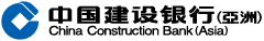 中国建设银行(亚洲)